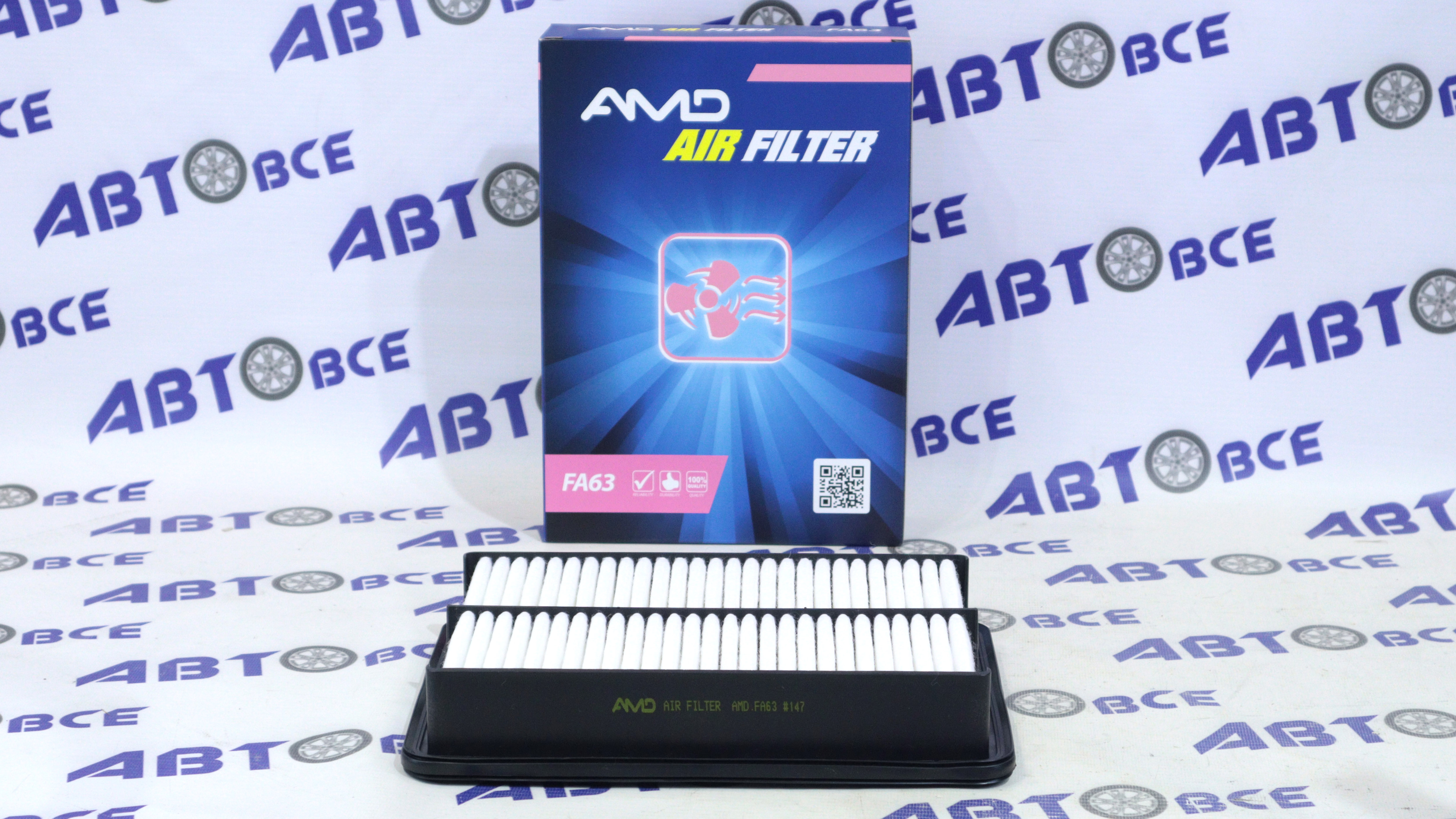 Фильтр воздушный Hyundai H-1, Starex, Grand Starex (аналог AP10810) AMD